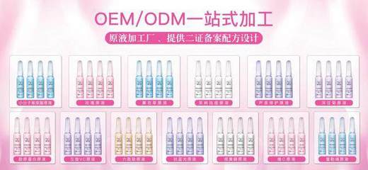 碧莲生物,提供最优质化妆品代加工服务