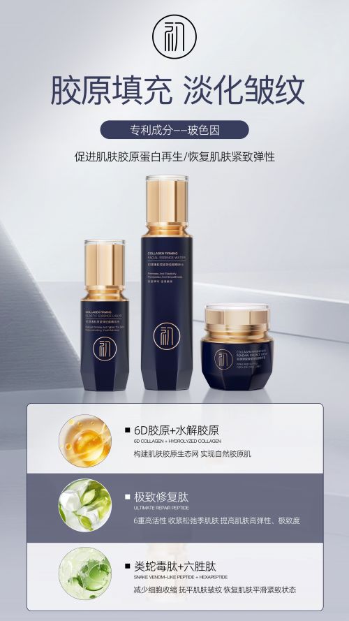抗皱紧致护肤品十大排名与最新热门品牌推荐